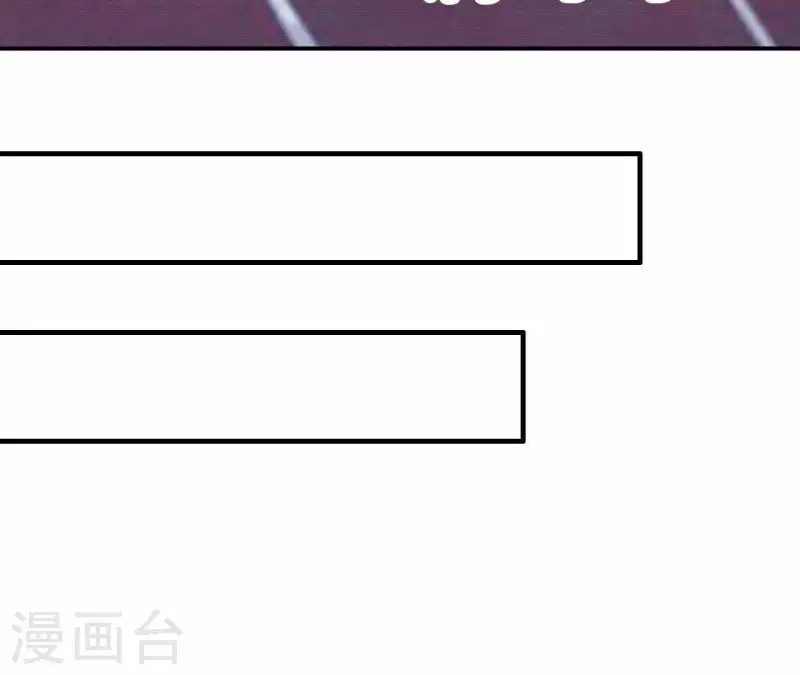 🍵不能恋爱的秘密 第49话 赵茹昏迷 第42页