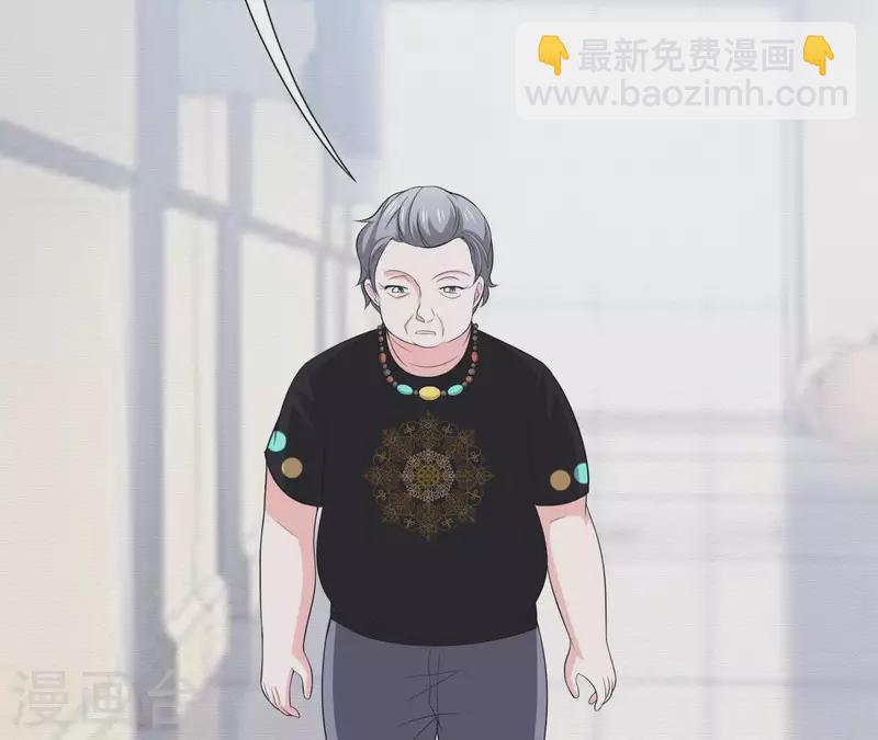 🍵不能恋爱的秘密 第49话 赵茹昏迷 第47页
