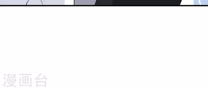🍵不能恋爱的秘密 第49话 赵茹昏迷 第50页