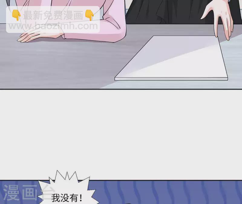 🍵不能恋爱的秘密 第49话 赵茹昏迷 第8页