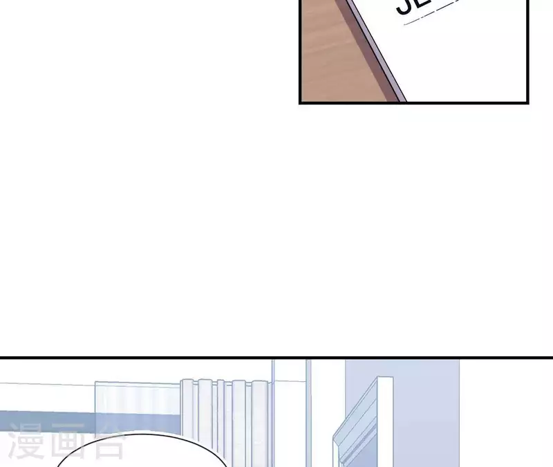 🍵不能恋爱的秘密 第51话 时尚编辑的烦恼 第21页