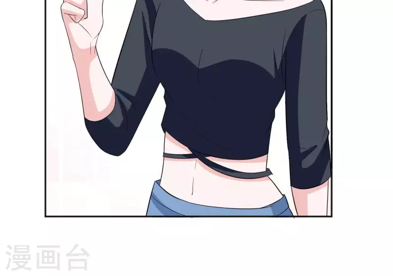🍵不能恋爱的秘密 第51话 时尚编辑的烦恼 第35页