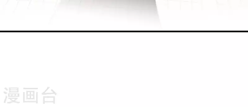 🍵不能恋爱的秘密 第51话 时尚编辑的烦恼 第47页