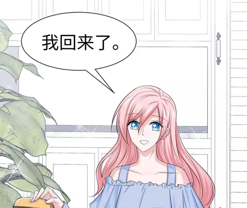 🍵不能恋爱的秘密 第53话 拭目以待 第12页