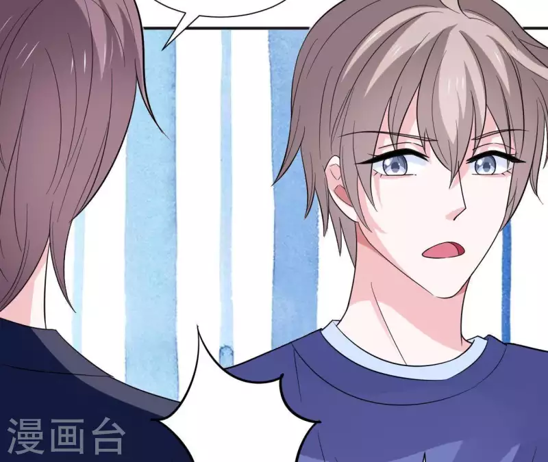 🍵不能恋爱的秘密 第53话 拭目以待 第31页