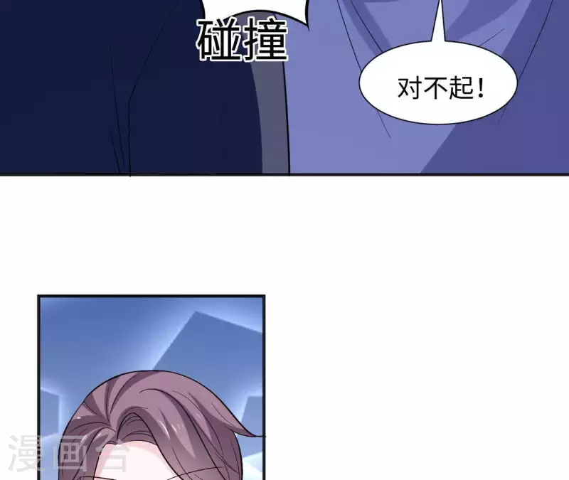 🍵不能恋爱的秘密 第53话 拭目以待 第32页