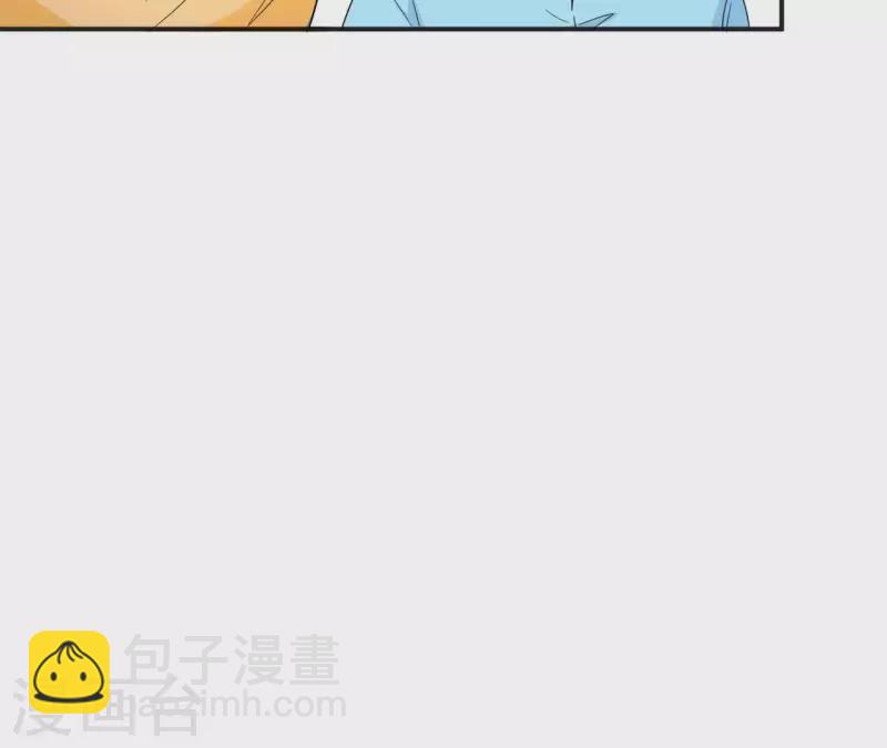 🍵不能恋爱的秘密 第53话 拭目以待 第38页