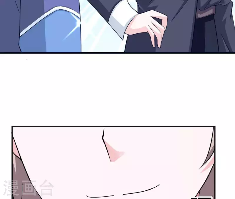 🍵不能恋爱的秘密 第53话 拭目以待 第42页