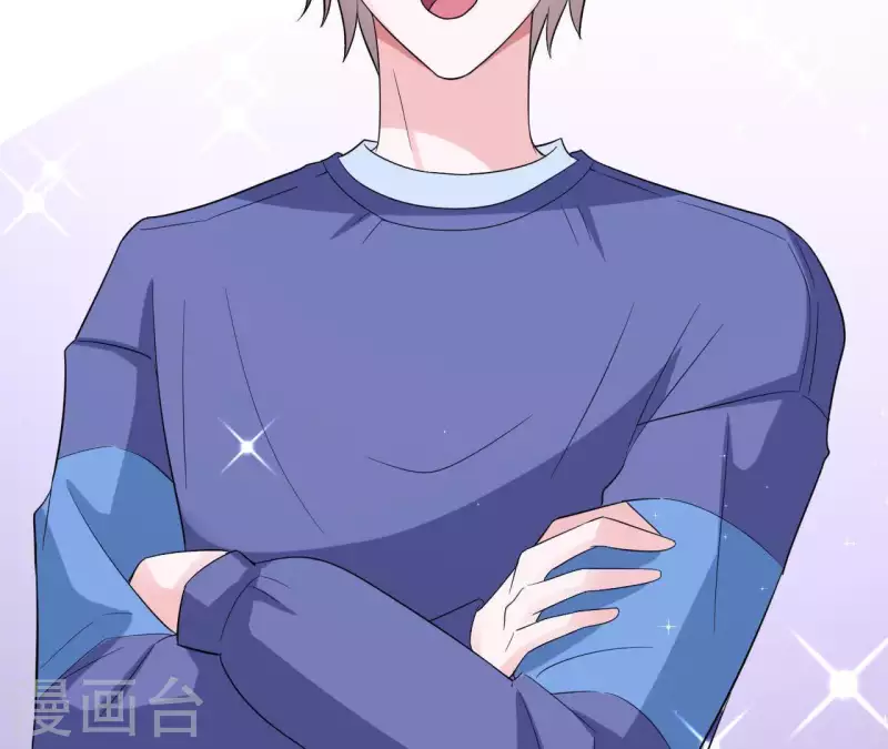 🍵不能恋爱的秘密 第53话 拭目以待 第44页