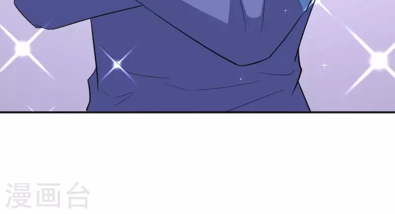 🍵不能恋爱的秘密 第53话 拭目以待 第45页