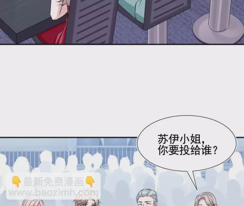 🍵不能恋爱的秘密 第55话 凭什么跟我抢她？ 第12页