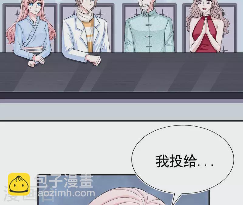 🍵不能恋爱的秘密 第55话 凭什么跟我抢她？ 第13页