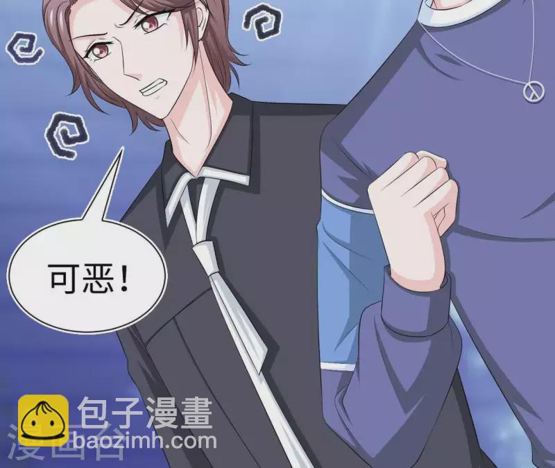 🍵不能恋爱的秘密 第55话 凭什么跟我抢她？ 第17页