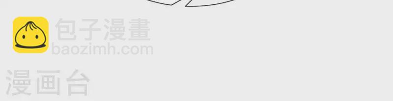 🍵不能恋爱的秘密 第55话 凭什么跟我抢她？ 第19页