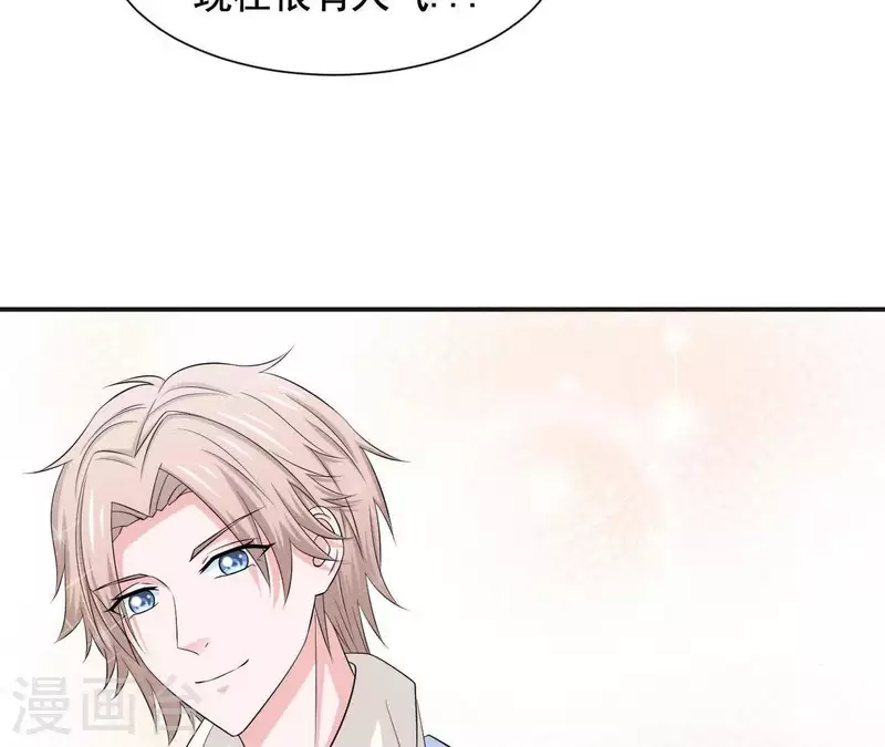 🍵不能恋爱的秘密 第55话 凭什么跟我抢她？ 第23页