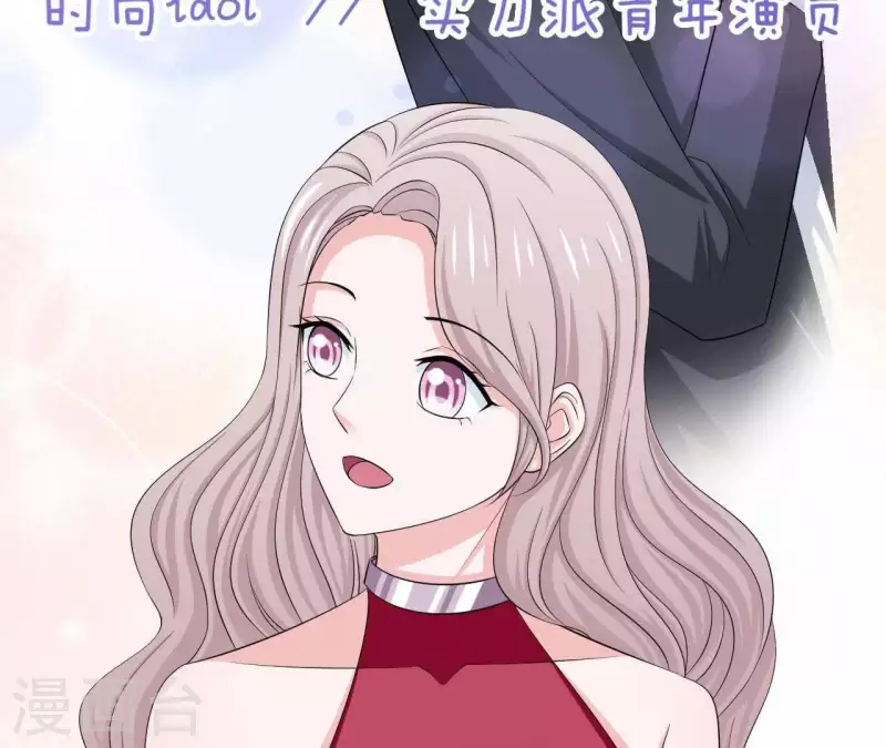🍵不能恋爱的秘密 第55话 凭什么跟我抢她？ 第25页