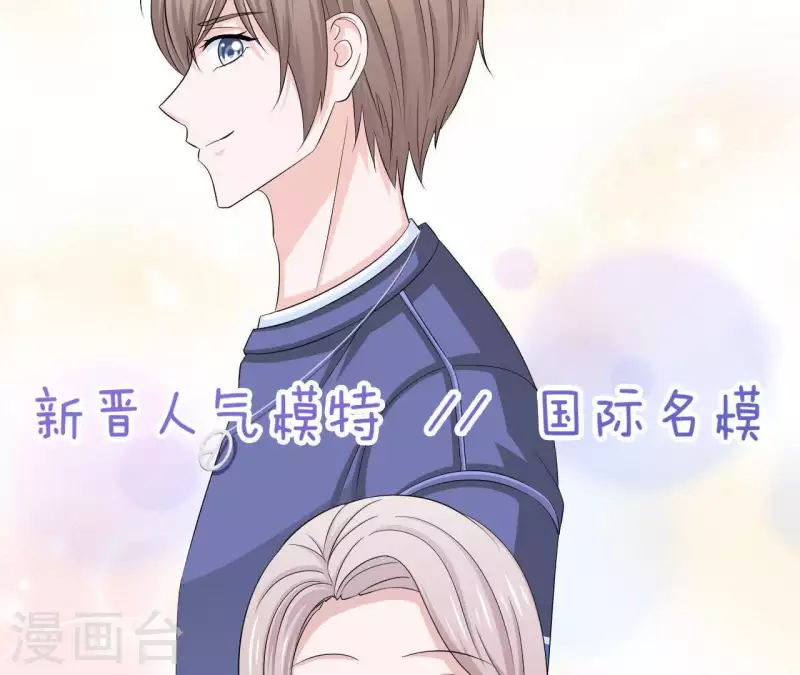 🍵不能恋爱的秘密 第55话 凭什么跟我抢她？ 第30页