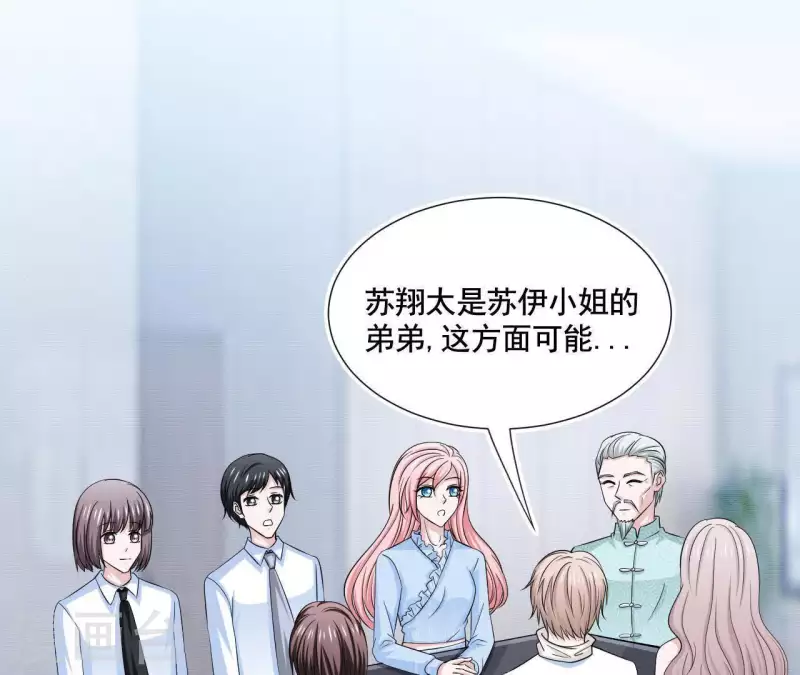 🍵不能恋爱的秘密 第55话 凭什么跟我抢她？ 第33页