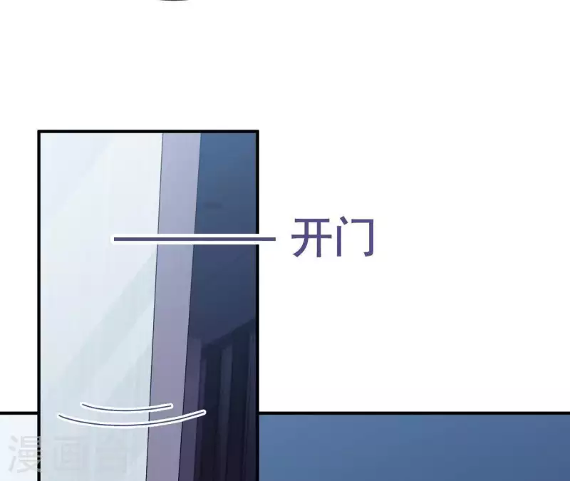 🍵不能恋爱的秘密 第55话 凭什么跟我抢她？ 第36页