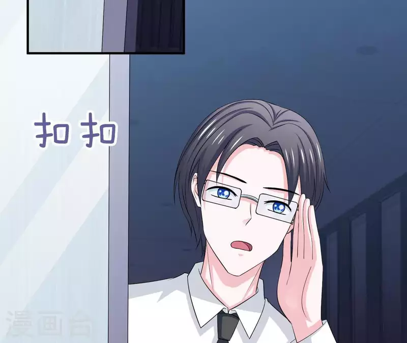 🍵不能恋爱的秘密 第55话 凭什么跟我抢她？ 第37页