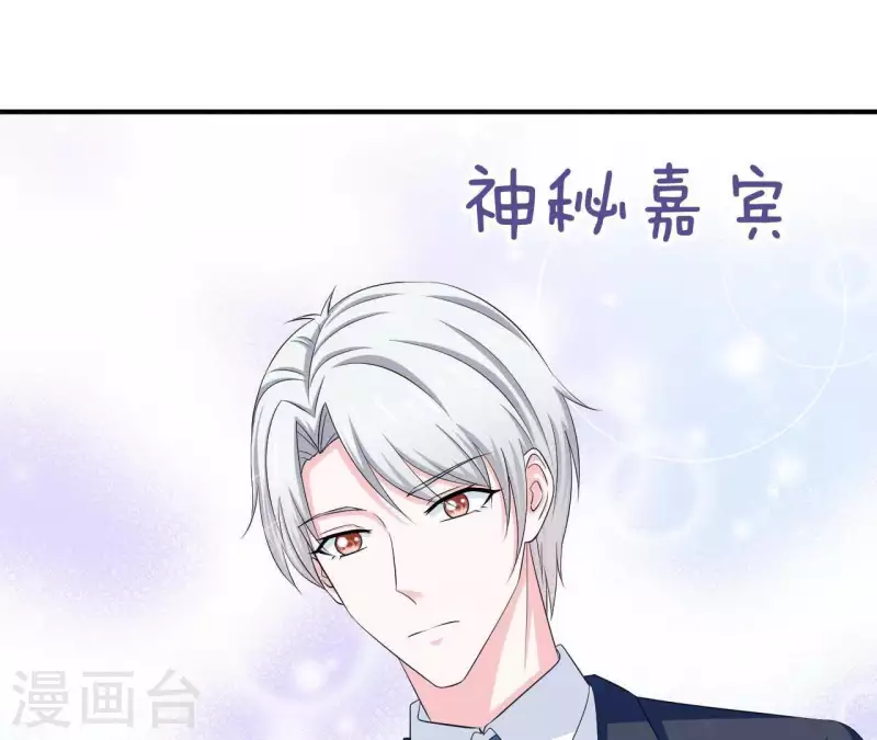 🍵不能恋爱的秘密 第55话 凭什么跟我抢她？ 第39页