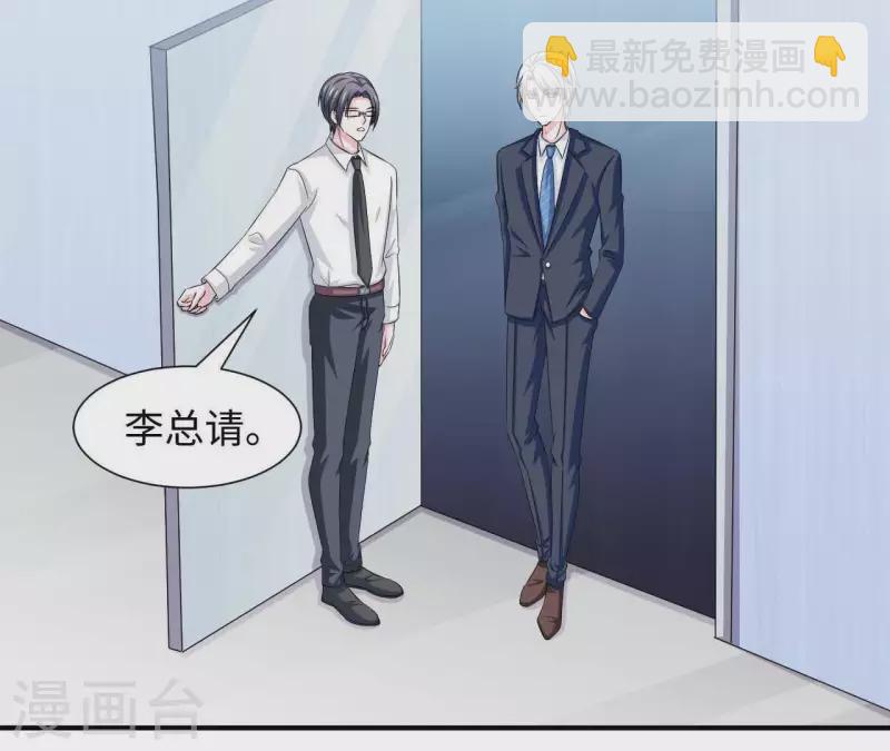 🍵不能恋爱的秘密 第55话 凭什么跟我抢她？ 第41页