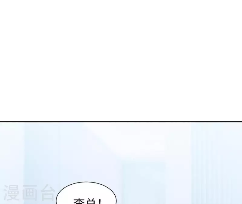 🍵不能恋爱的秘密 第55话 凭什么跟我抢她？ 第42页