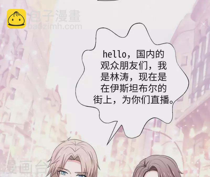 🍵不能恋爱的秘密 第55话 凭什么跟我抢她？ 第50页
