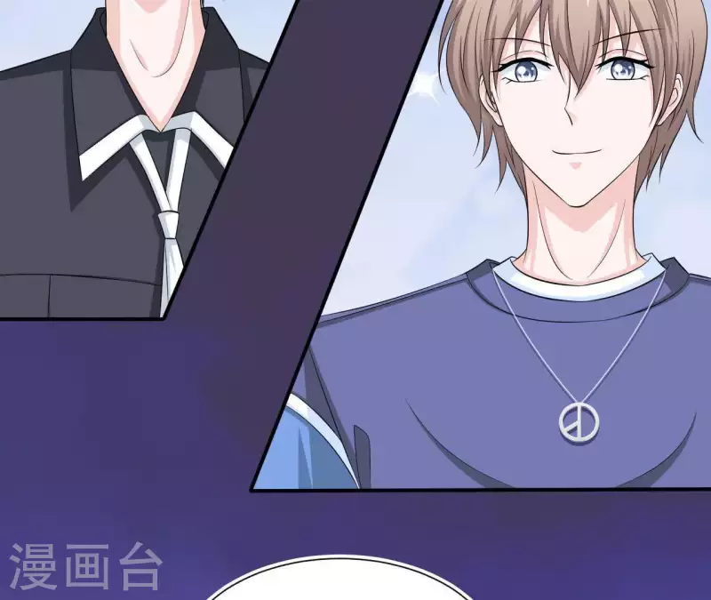 🍵不能恋爱的秘密 第55话 凭什么跟我抢她？ 第7页