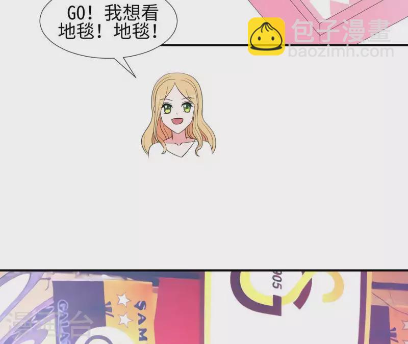 🍵不能恋爱的秘密 第57话 异国走失 第12页