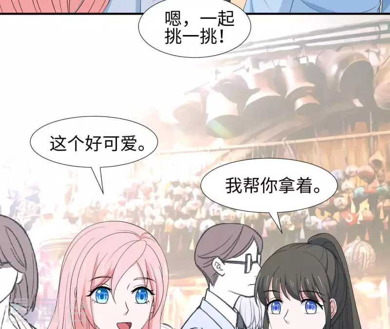 🍵不能恋爱的秘密 第57话 异国走失 第15页