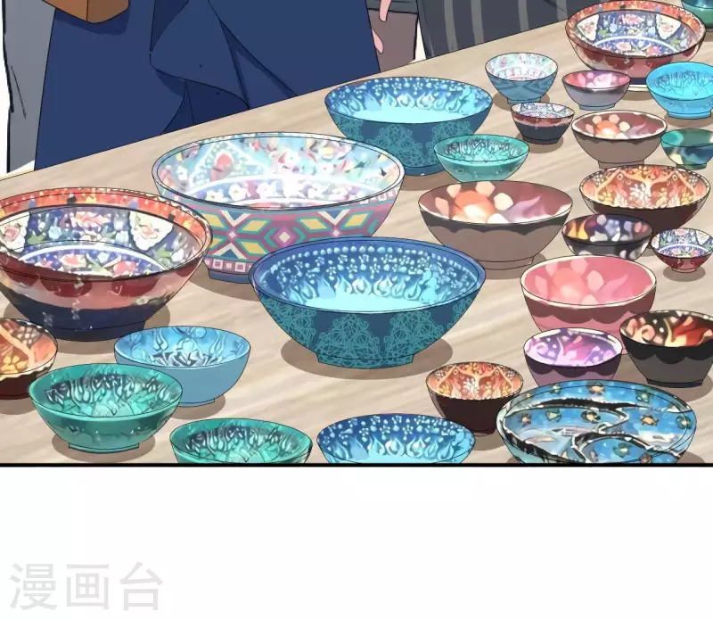 🍵不能恋爱的秘密 第57话 异国走失 第17页