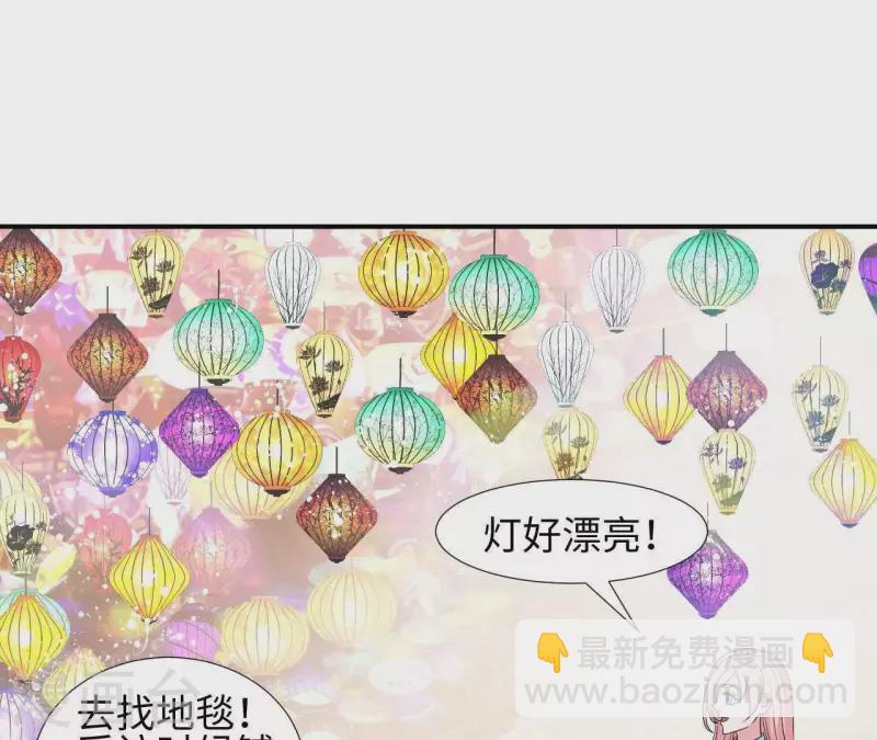🍵不能恋爱的秘密 第57话 异国走失 第18页