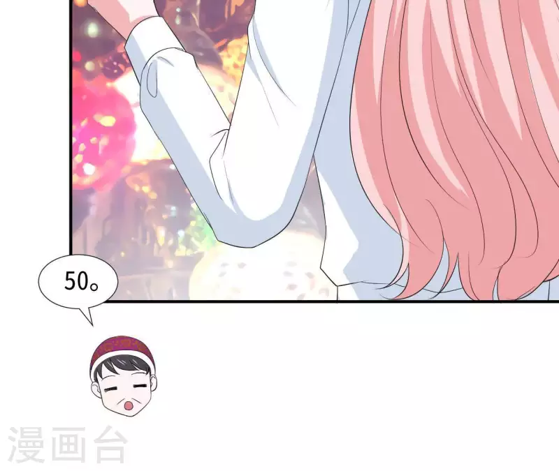 🍵不能恋爱的秘密 第57话 异国走失 第22页