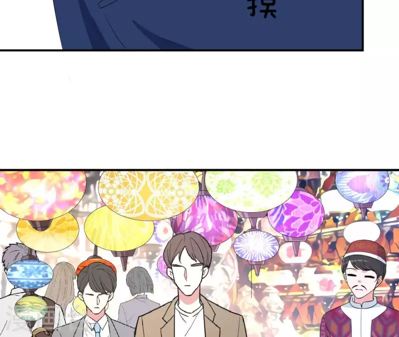 🍵不能恋爱的秘密 第57话 异国走失 第24页