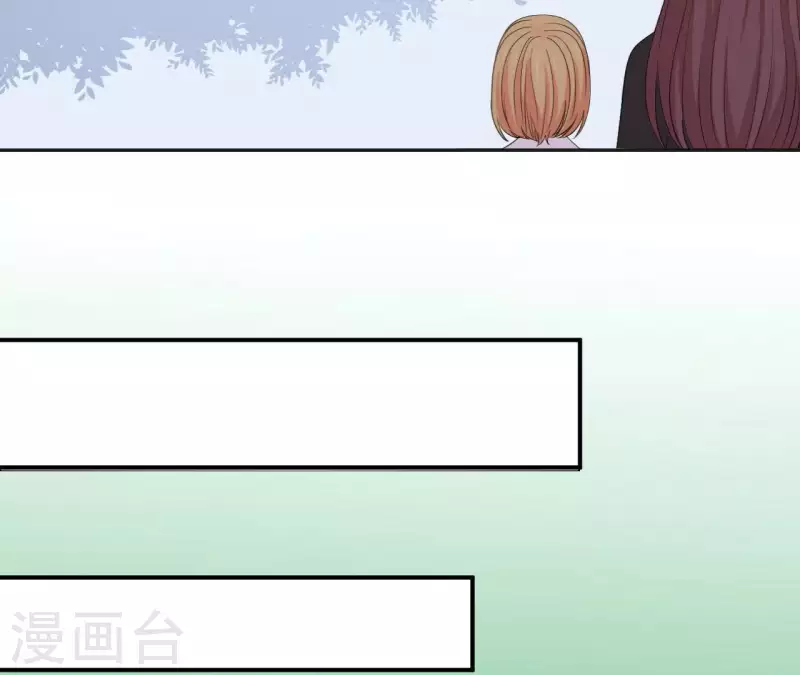 🍵不能恋爱的秘密 第57话 异国走失 第40页