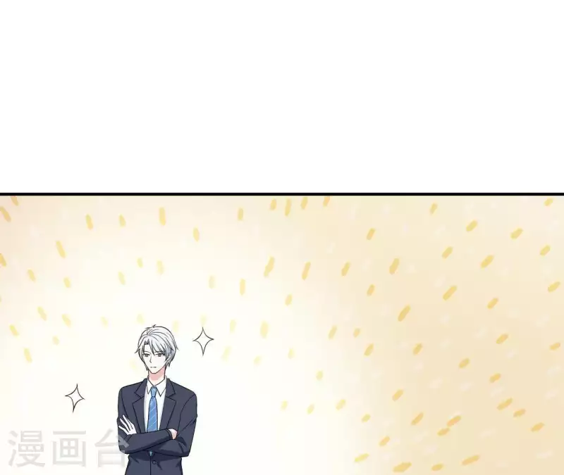 🍵不能恋爱的秘密 第57话 异国走失 第47页