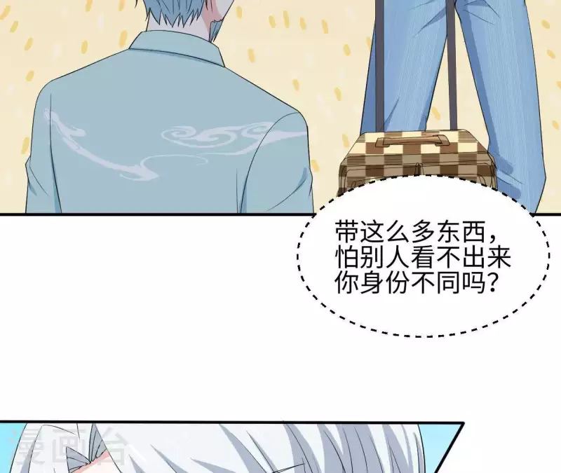 🍵不能恋爱的秘密 第57话 异国走失 第49页
