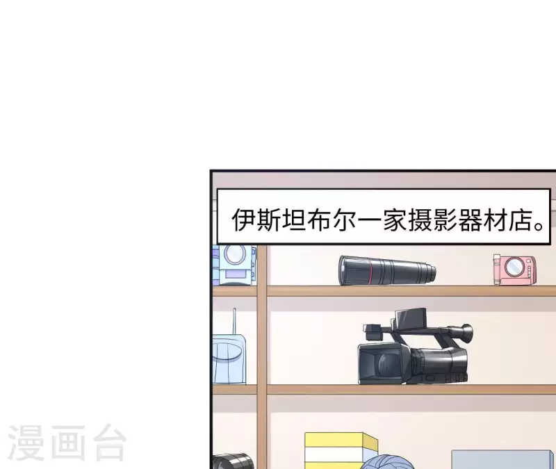 🍵不能恋爱的秘密 第57话 异国走失 第6页