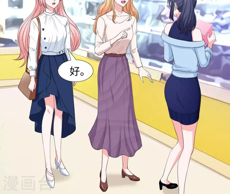 🍵不能恋爱的秘密 第57话 异国走失 第9页