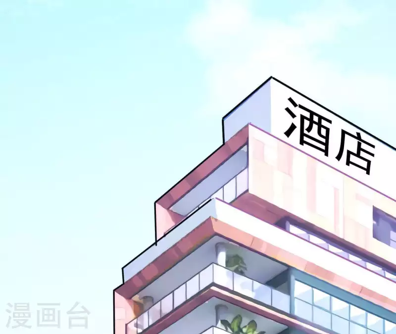 🍵不能恋爱的秘密 第59话 我要完了吗？ 第12页