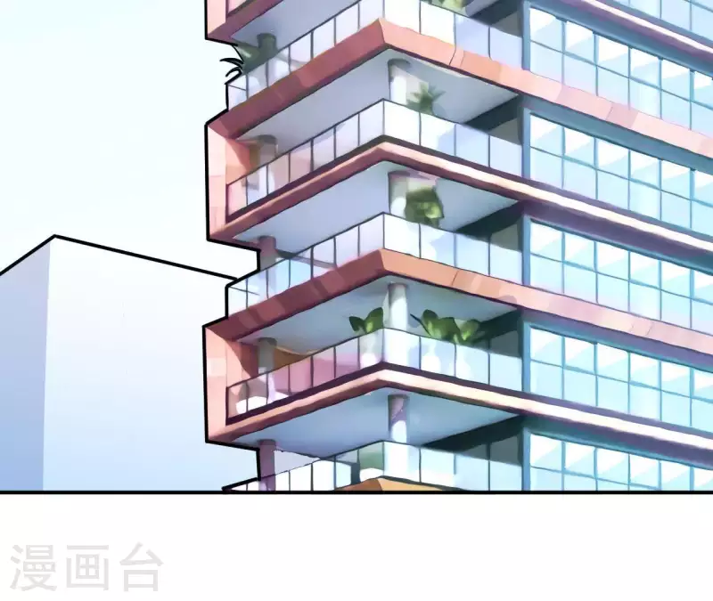 🍵不能恋爱的秘密 第59话 我要完了吗？ 第13页