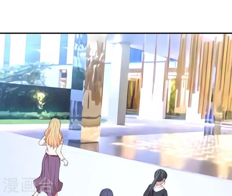 🍵不能恋爱的秘密 第59话 我要完了吗？ 第14页