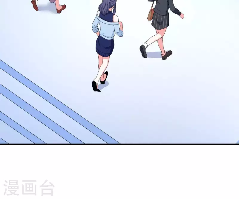 🍵不能恋爱的秘密 第59话 我要完了吗？ 第15页