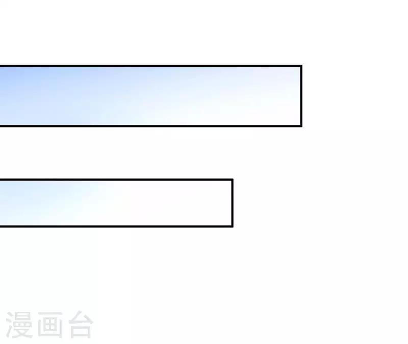 🍵不能恋爱的秘密 第59话 我要完了吗？ 第23页