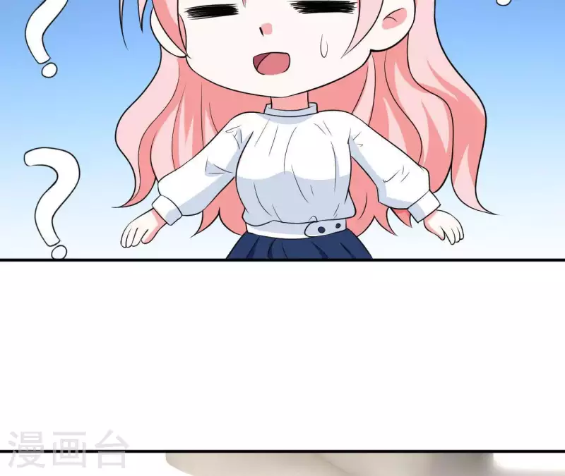 🍵不能恋爱的秘密 第59话 我要完了吗？ 第29页