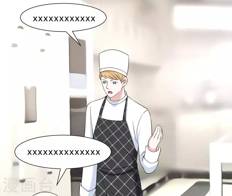 🍵不能恋爱的秘密 第59话 我要完了吗？ 第30页