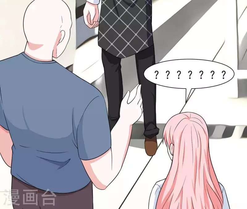 🍵不能恋爱的秘密 第59话 我要完了吗？ 第31页