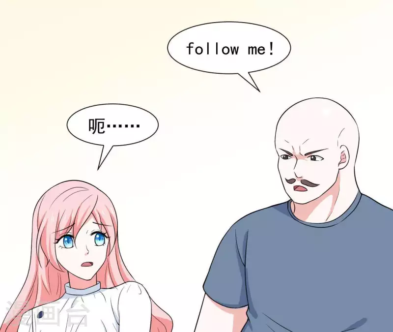🍵不能恋爱的秘密 第59话 我要完了吗？ 第33页