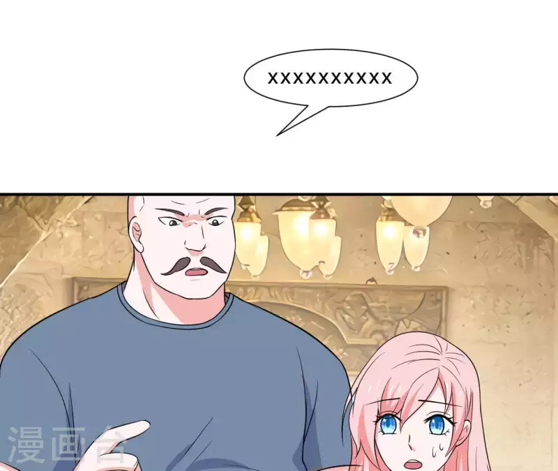 🍵不能恋爱的秘密 第59话 我要完了吗？ 第41页